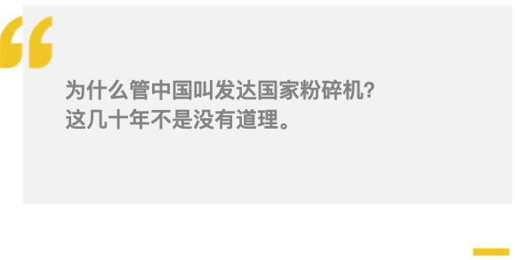 中国”基建狂魔“的掘进路上，是西方巨头被绞碎的尸体