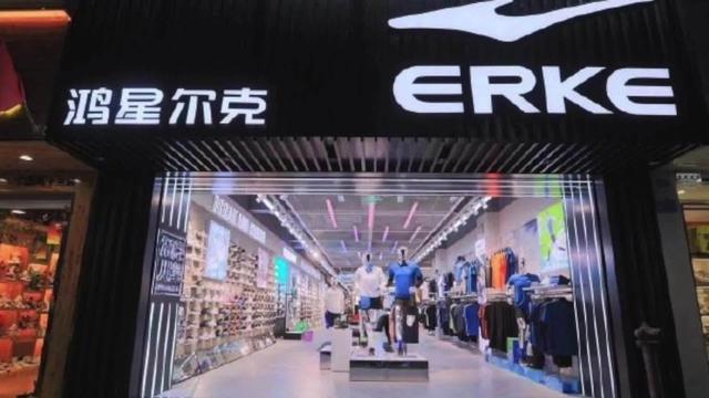 曾是世界前三，也曾做过假账，鸿星尔克能借野性消费活过来吗？