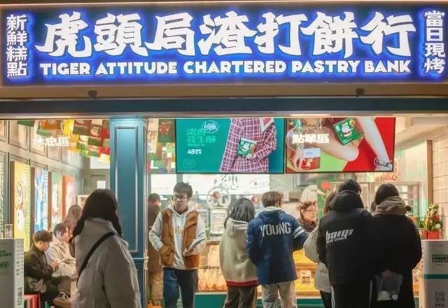 虎头局等20家品牌获融资；滴滴出行APP被全面下架