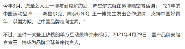 捐5000万惹网友心疼，“国货之光”鸿星尔克老板吴荣照的发家史