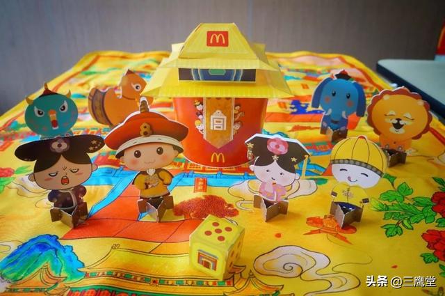 麦当劳（McDonald's）品牌设计整合