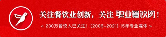 又一知名连锁品牌被曝遭清盘：没有做错什么，但却输了