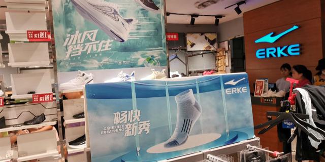 鸿星尔克爆红之后