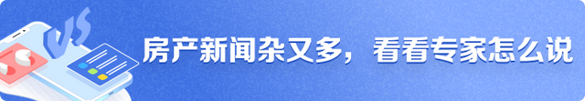 拥河发展"第一梯队"突围 石家庄楼市破局从这里发力