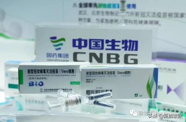 今增10 | 四家医疗机构申请引进冠病疫苗，或有科兴、中国国药
