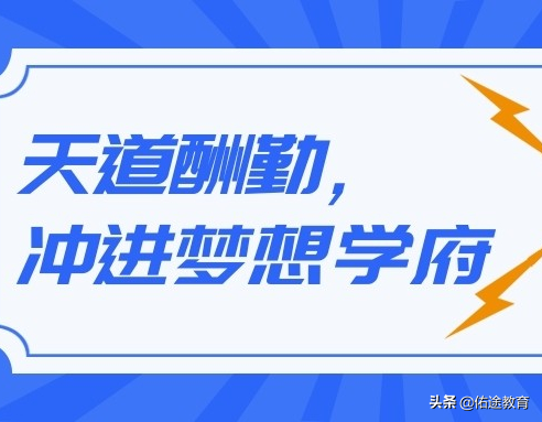 案例分享│天道酬勤，冲进梦想学府—新加坡国立大学（NUS）LLM