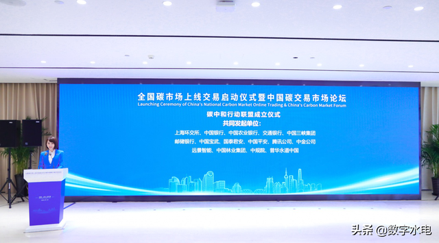 这个零碳朋友圈不得了，巨头们都来了