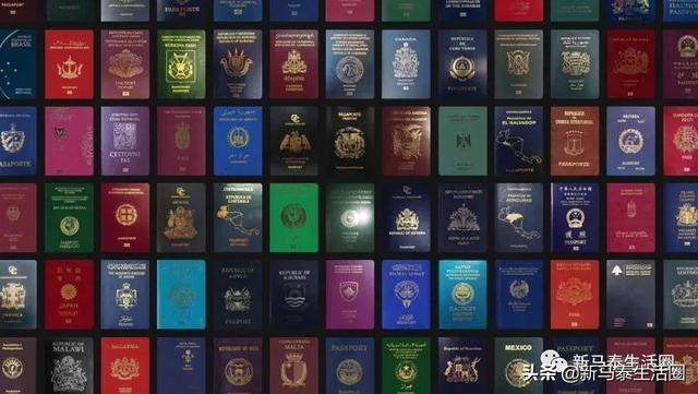 全球最好用护照排名！日本蝉联冠军新加坡第2马来西亚第13