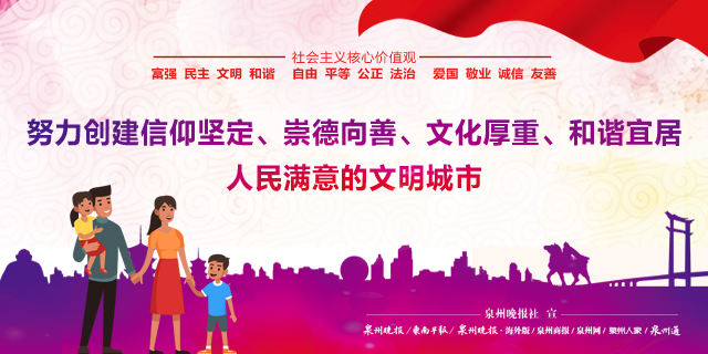 注意！泉州这个“交通要塞”正在悄悄翻新