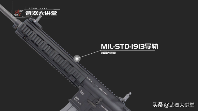 详解美军HK M27步兵自动步枪，基于HK416的设计，精度和火力都绝佳