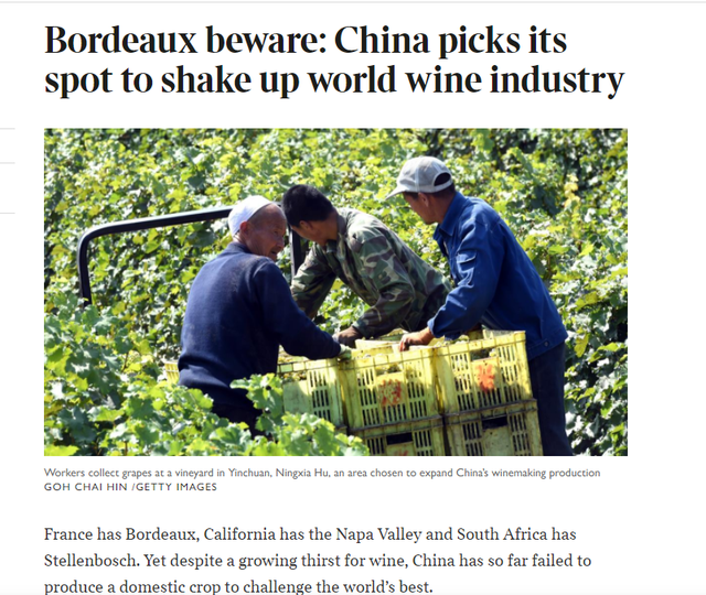 美国CNBC电视台转引中国日报报道，宁夏的目标是充分挖掘中国“波尔多”的潜力