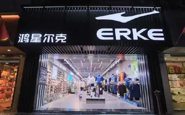 5000万是不是诈捐？鸿星尔克董事长、壹基金、郑州慈善总会回应