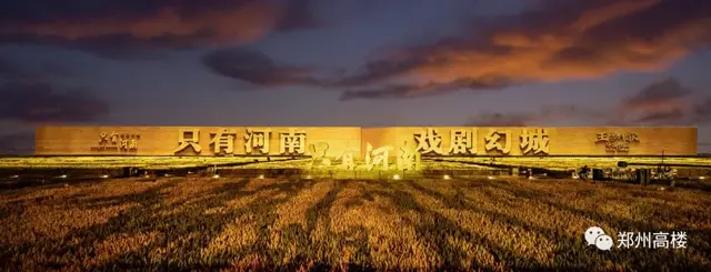 建业的大师级系列作品为城市带来了什么？