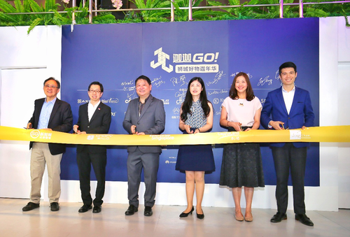 凯德与KINOFY康乐云尚独家合作 打造国内首个新加坡跨境快闪店