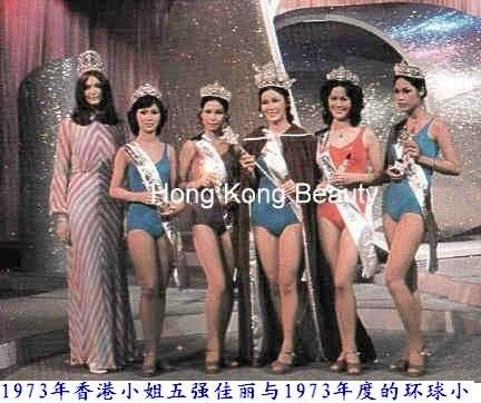 从1973年到1982年，这十届香港小姐冠军有点丑