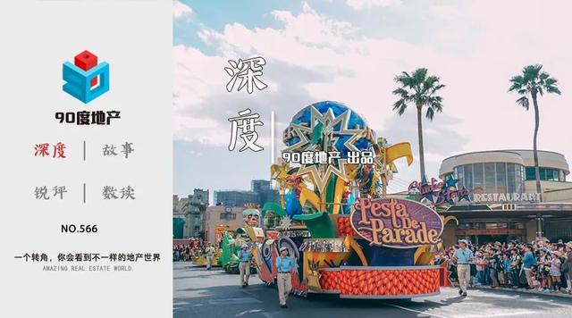 对于一拖再拖的环球影城，你在期待什么？