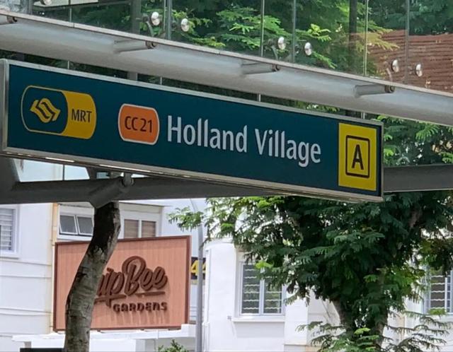 新加坡荷兰村｜Holland Village