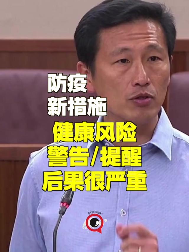 必知！新冠病例暴增，新加坡卫生部推出防疫新措施