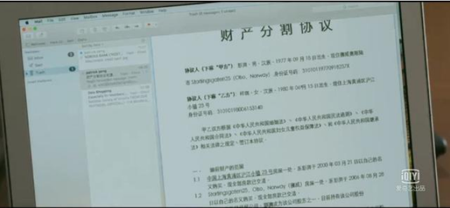 王阳上戏三剑客之一，被称冷面老狐狸，在《北辙南辕》中成渣男