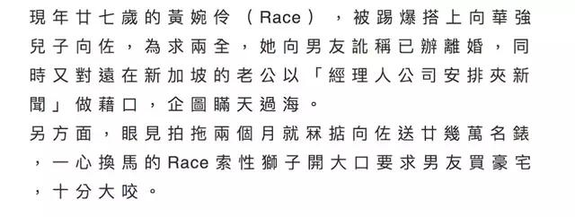 向佐：娶郭碧婷前2次爱上人妻，连换7任女友，皆因向太干预？