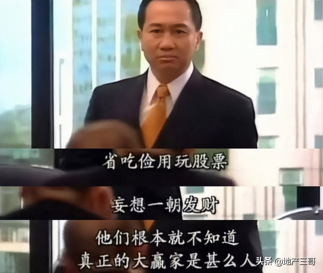 徐翔，只是大炒家之一