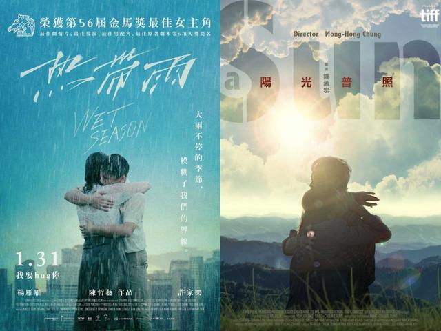 热带雨：林淑玲是个善良的好女人，可生活似乎对她不太友好