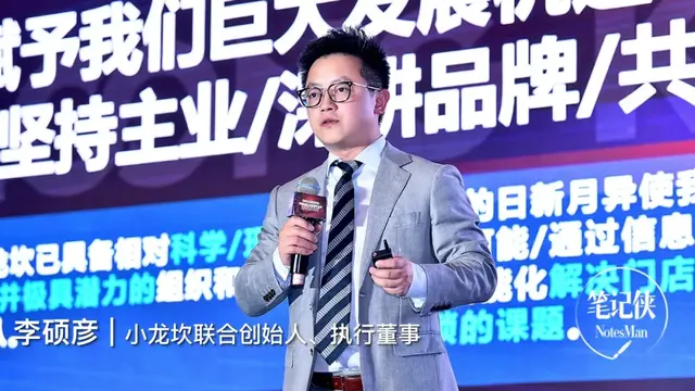 真正的长期主义，是在变化中找到“不变”