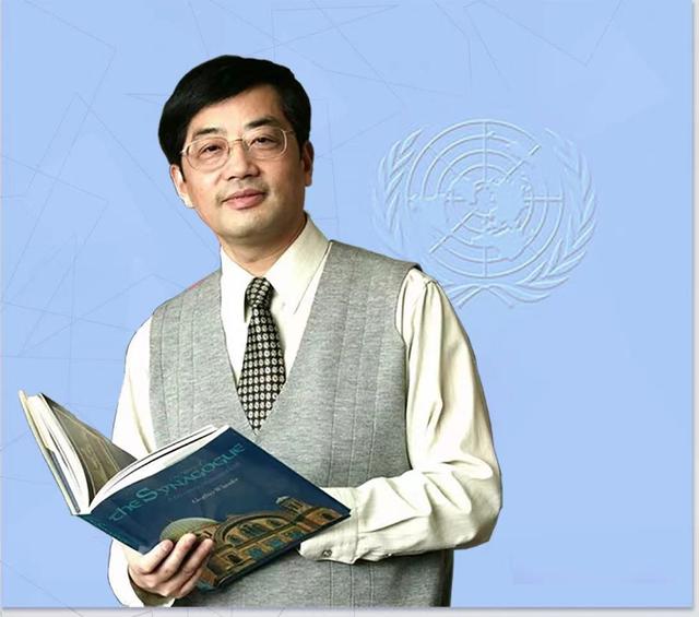 潘光：与犹太研究和上合组织的两个30年研究同心圆