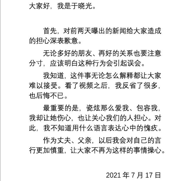 被生母死亡诅咒，被迫拍艳照，老公被人坐大腿，秋瓷炫好惨一女的