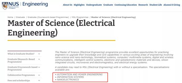 号外！新加坡国立大学专业变更，可能跟你有关哦