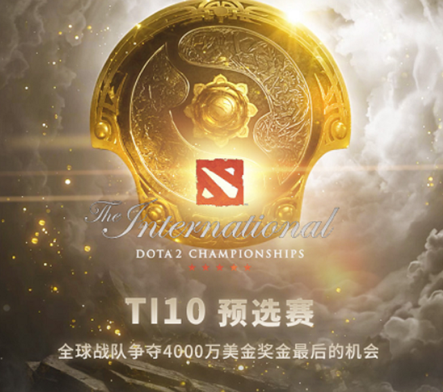 DOTA2：小象为TI10名额拼尽全力？“银河战舰”首战拿下开门红