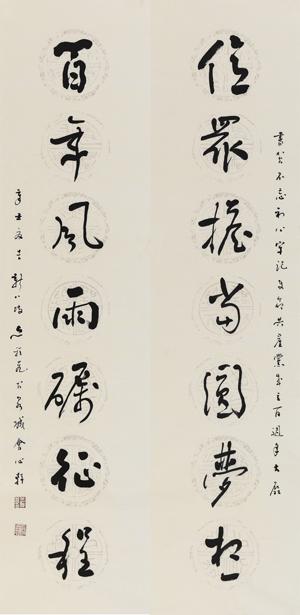 丘程光《自作文贺建党百年》