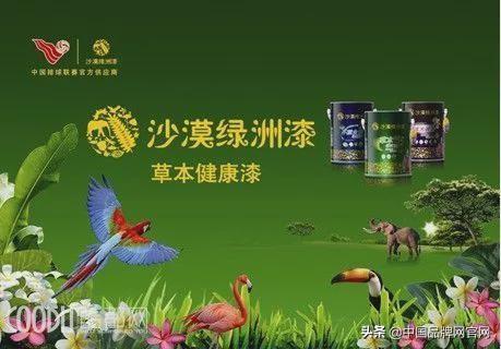 2021十大油漆品牌TOP排行榜，买错毁房子