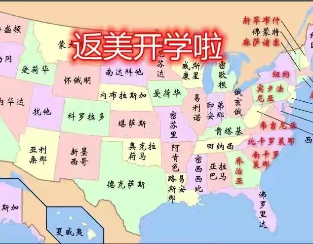 曲线赴美，中国转机新加坡飞美国无需绿卡！陪留学去美国最新攻略
