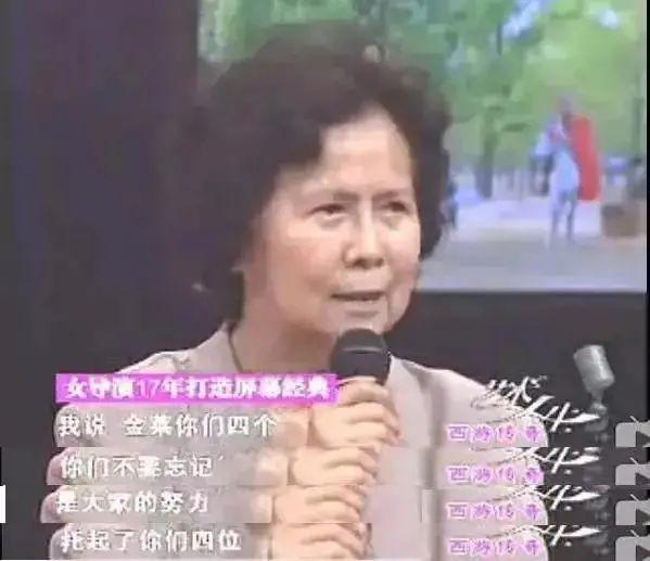 从经典美猴王到“晚节不保”，六小龄童是如何一步步跌落神坛的？