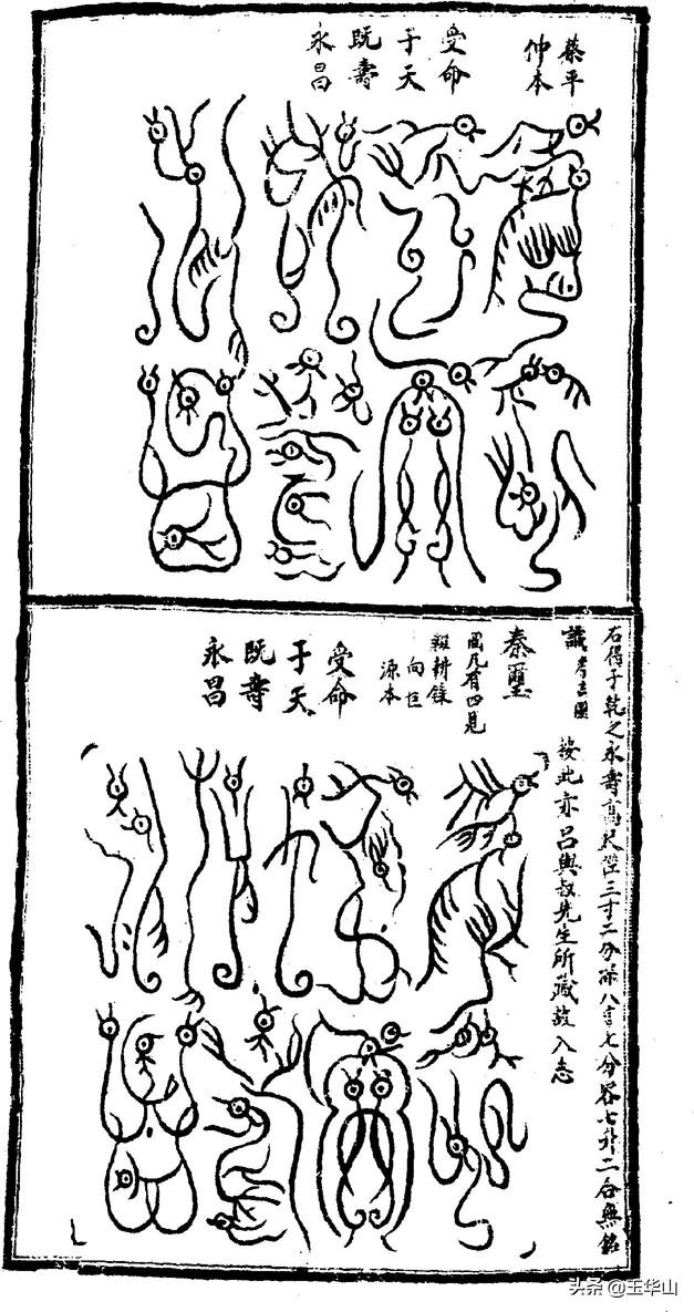 西安市蓝田玉