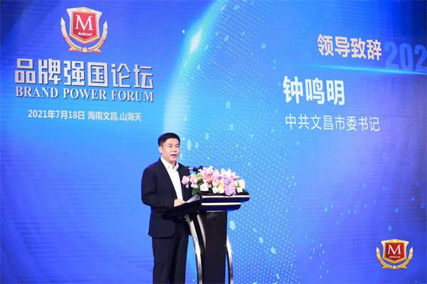 新加坡乌节国际与亚洲品牌集团携手进军海南文昌