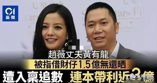 震惊！赵薇老公和吴佩慈娃他爸，成了一条藤上的瓜