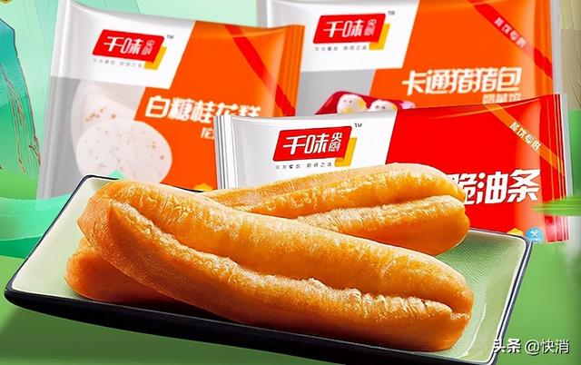 “思念系”重回舞台中央，千亿冻品市场龙头即将上市