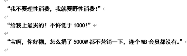 捐5000万惹网友心疼，“国货之光”鸿星尔克老板吴荣照的发家史