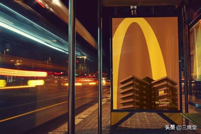 麦当劳（McDonald's）品牌设计整合