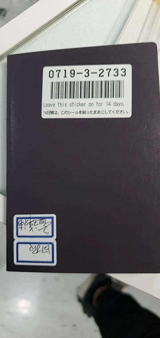 新黄河记者安全抵达东京，身份卡已激活！你好，东京奥运