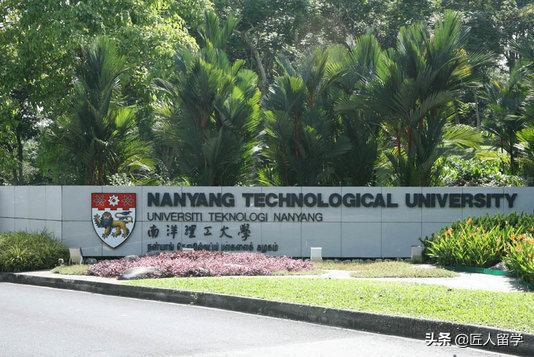 新加坡南洋理工大学申请指南