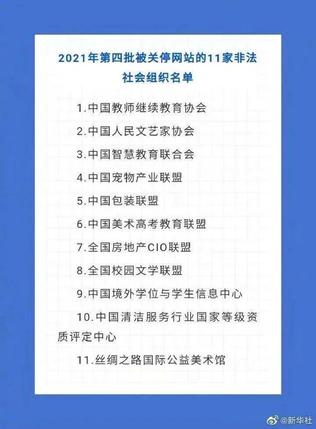 已致2人死亡约20人失踪！中国驻日使馆紧急提醒 【新闻早七点】