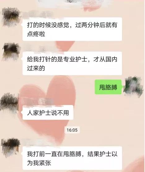 “在新加坡打新冠疫苗，真不该听我妈的！干了这事把医生看傻了”