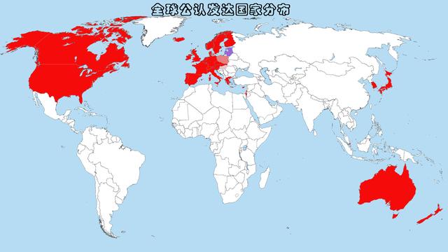 韩国被联合国认定为发达国家，其它发达国家有哪些？