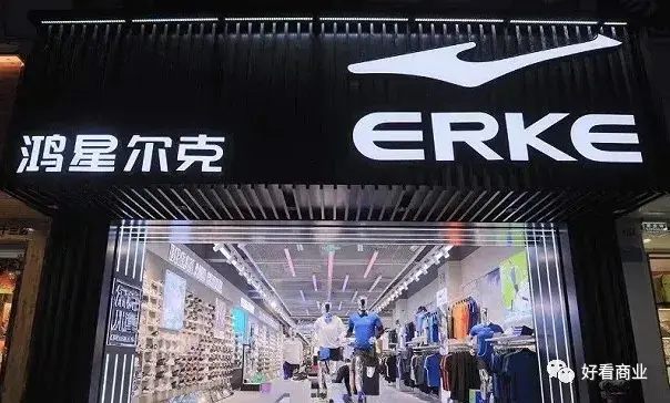财报大揭秘：鸿星尔克是怎么掉队的？