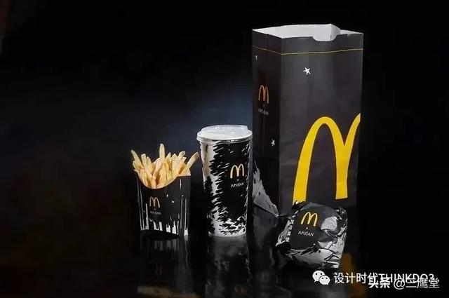 麦当劳（McDonald's）品牌设计整合