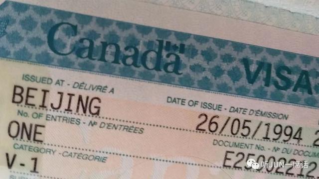 签证页上品图案