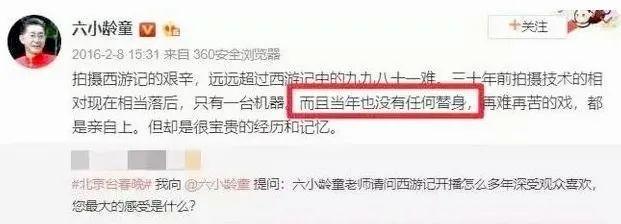 从经典美猴王到“晚节不保”，六小龄童是如何一步步跌落神坛的？